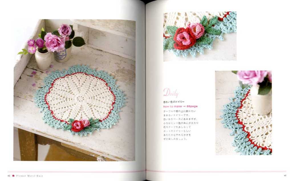 Crochet Knitting - Lovely Motifs and Accessories